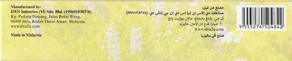 معجون جانوزي كبير