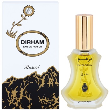 عطر درهم